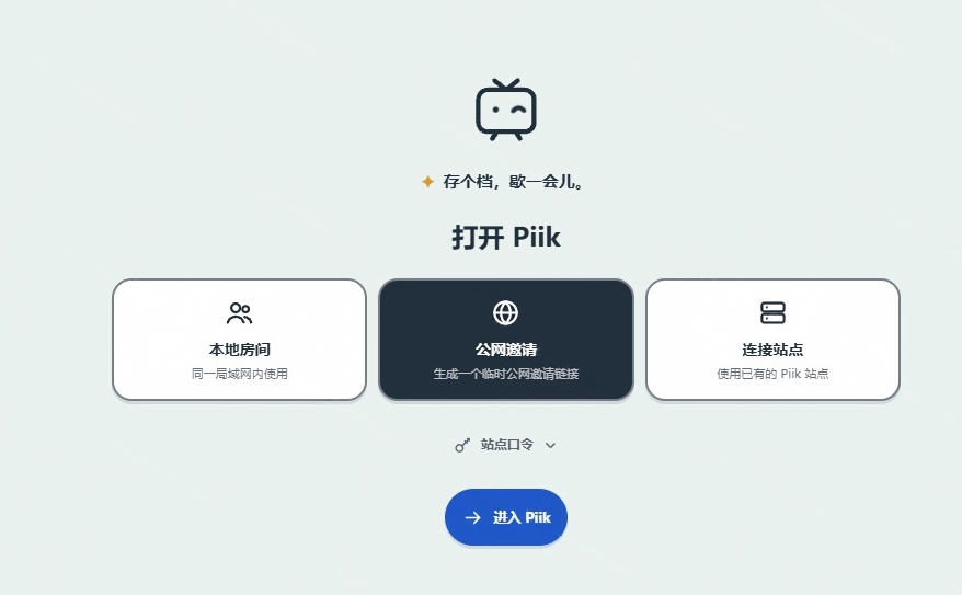 图片[2]-B站UP主耗费200亿token制作！免费开源的屏幕共享工具，支持最多20人一起共享使用等Piik-翌晨科技网
