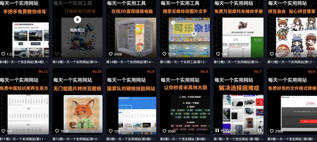 图片[2]-AI工具测评IP孵化营第二期，带你从0到1做出涨粉接广的自媒体账号-翌晨科技网
