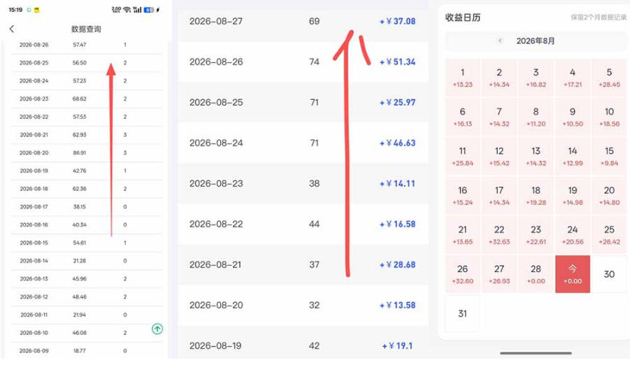 图片[2]-网盘拉新之百度知道玩法实战教学，从0到1掌握AI答题+批量发布，一周收入1500+，开启你的副业新收入-翌晨科技网