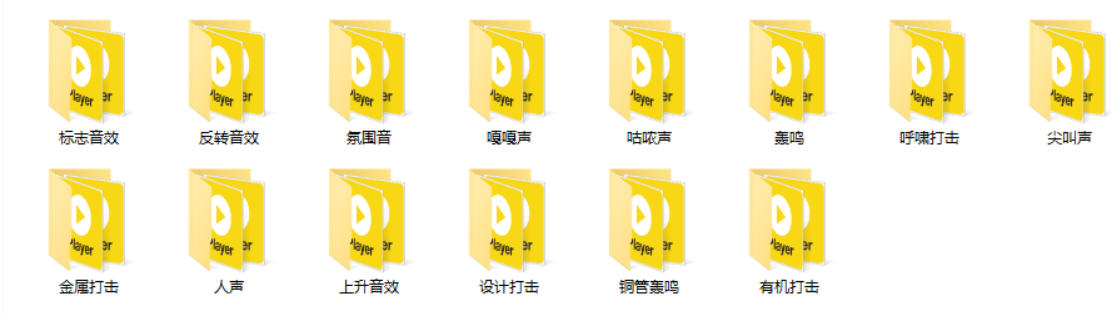 图片[2]-宝藏音效素材合集！160个烘托气氛的恐怖电影音效素材，全部中文分类Cinematic Horror Sound Effects-翌晨科技网