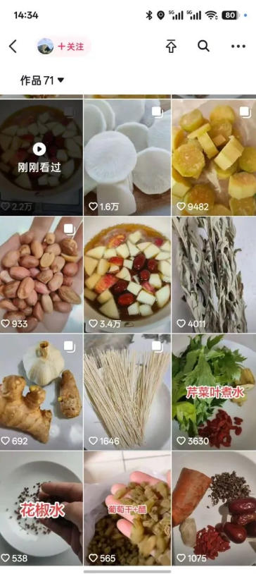 图片[2]-抖音实拍蹭碟片涨粉教学，0成本涨粉，安全不违规，有需要自测-翌晨科技网