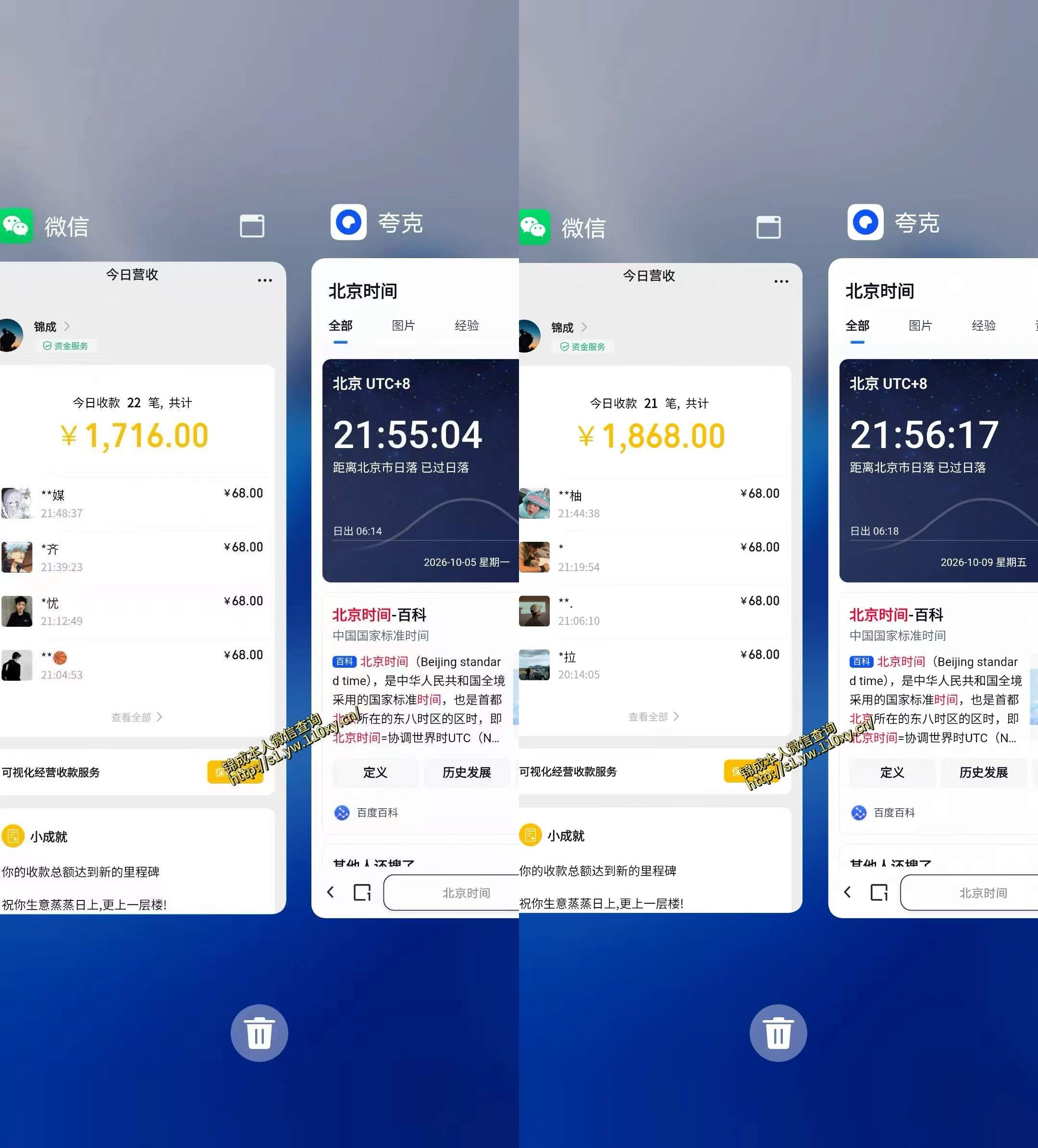 图片[2]-单身交友社群，普通人拿出执行力一个人每天搞个800-1k很轻松，普通人随时入局，无需经验【揭秘】-翌晨科技网