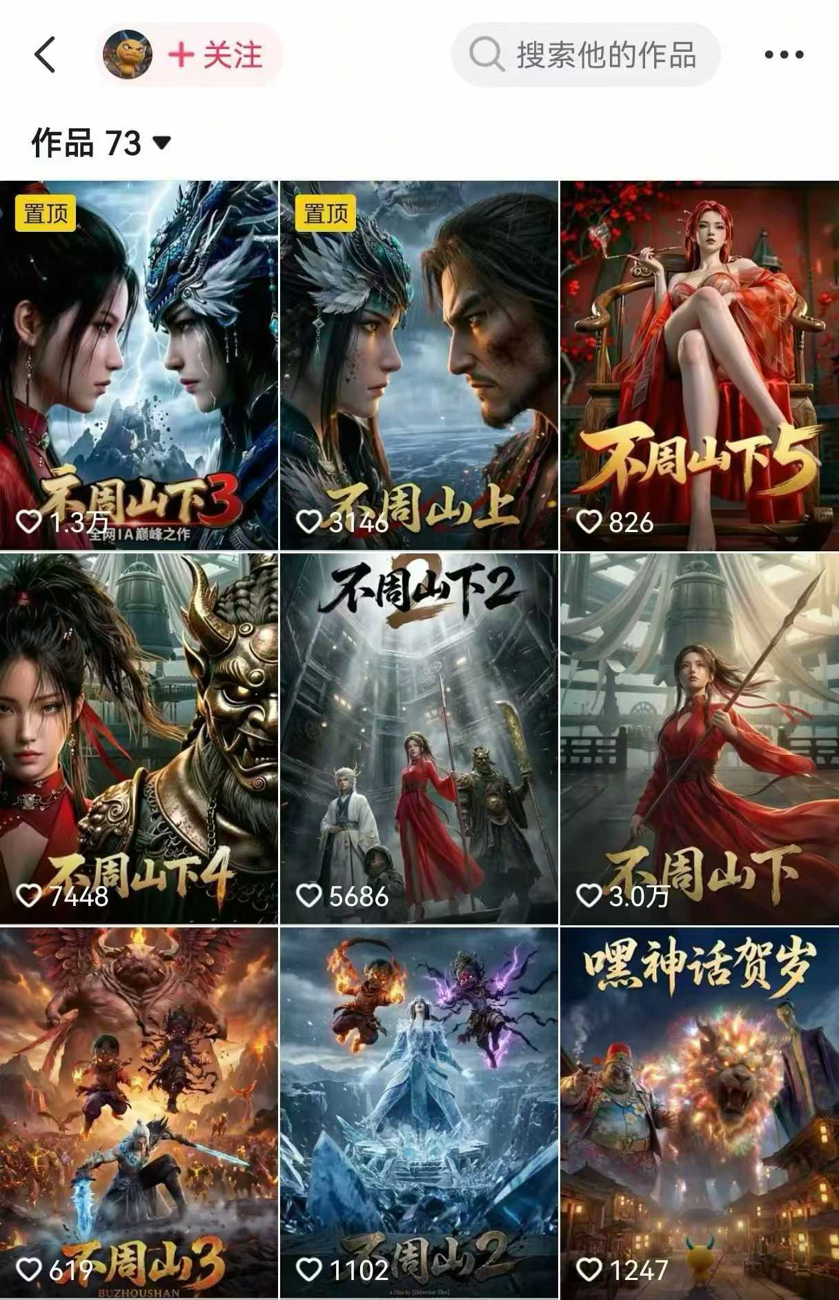 图片[2]-AI漫剧创作全流程指南｜从工具到编剧，从流量到变现，小白也能学会的专业漫剧制作法-翌晨科技网