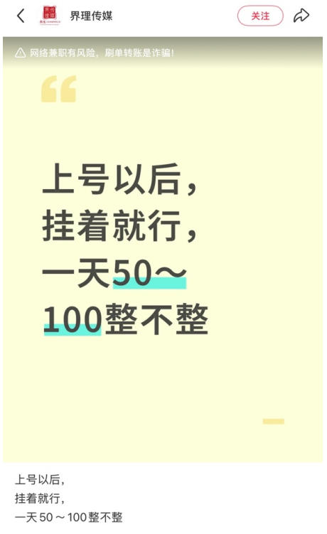 图片[2]-小红书三角洲引流，某私域大佬出品的引流教学-翌晨科技网