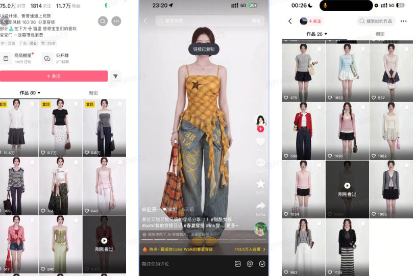 图片[2]-AI服装穿搭白背景look图SOP教程，不用会画画，提几句具体要求，AI就能还你一个奇迹-翌晨科技网