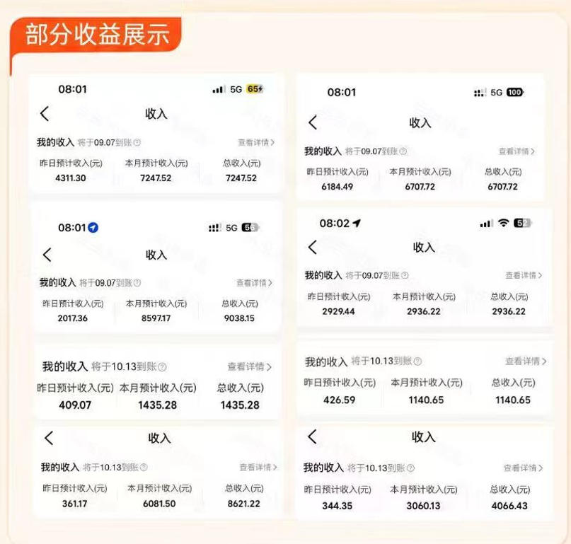 图片[2]-大众点评进阶营，暴力新玩法，利用AI在大众点评写笔记， 賺取平台分成收益，手把手带你跑完整流程-翌晨科技网