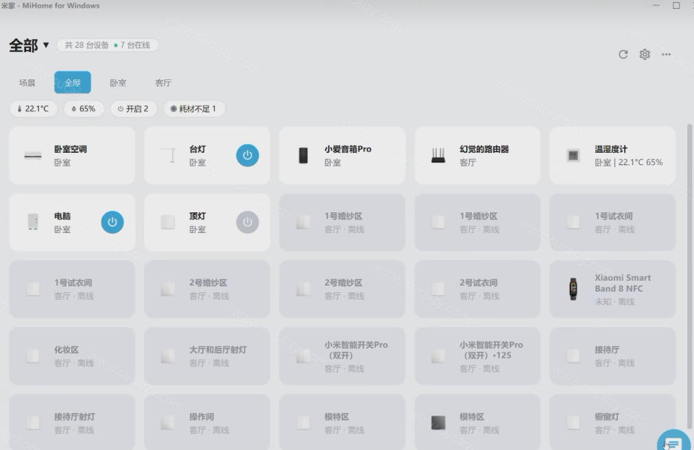 图片[4]-Windows电脑也能管全屋？这下真省心，米家生态桌面控制端来了，Github最新开源，MiHome-Windows-翌晨科技网