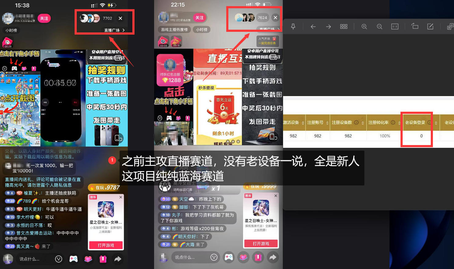 图片[2]-独家5AW游戏蓝海项目_游戏拉新+网盘拉新双倍收益，拉新一个30米-翌晨科技网