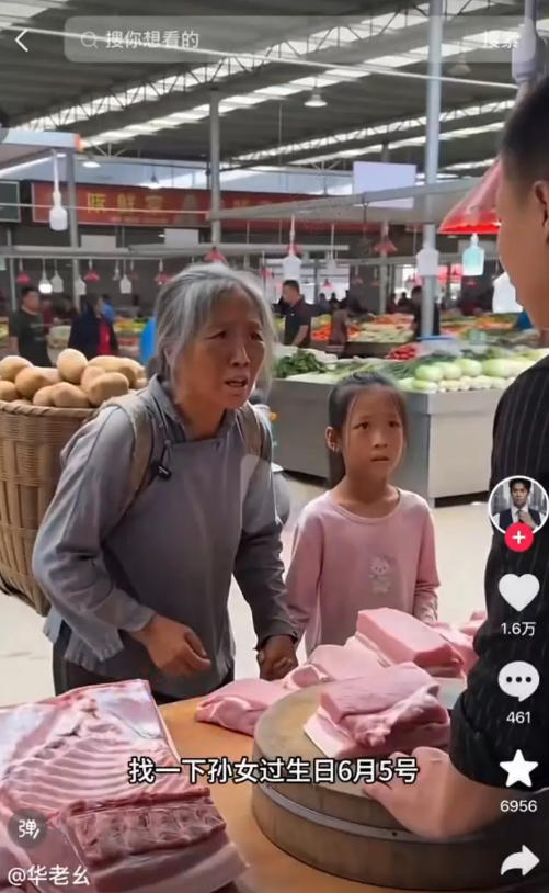 图片[2]-AI暴力涨粉教学，剧情类短视频，豆包即可操作，外来技术，自行测试-翌晨科技网