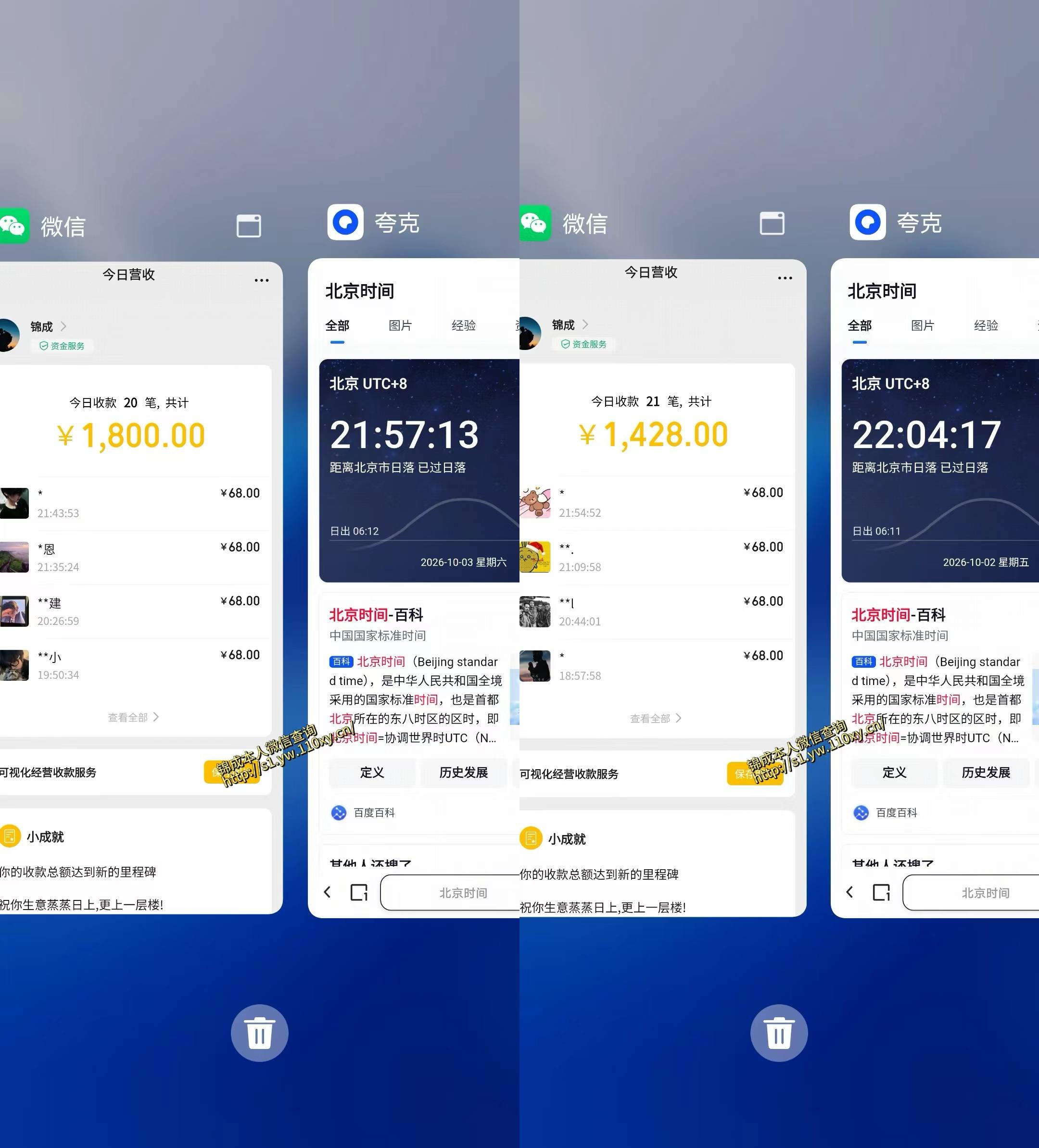 图片[2]-单身经济小众赛道，一个人一部手机，每天稳定1000+，利用下班碎片时间即可【揭秘】-翌晨科技网