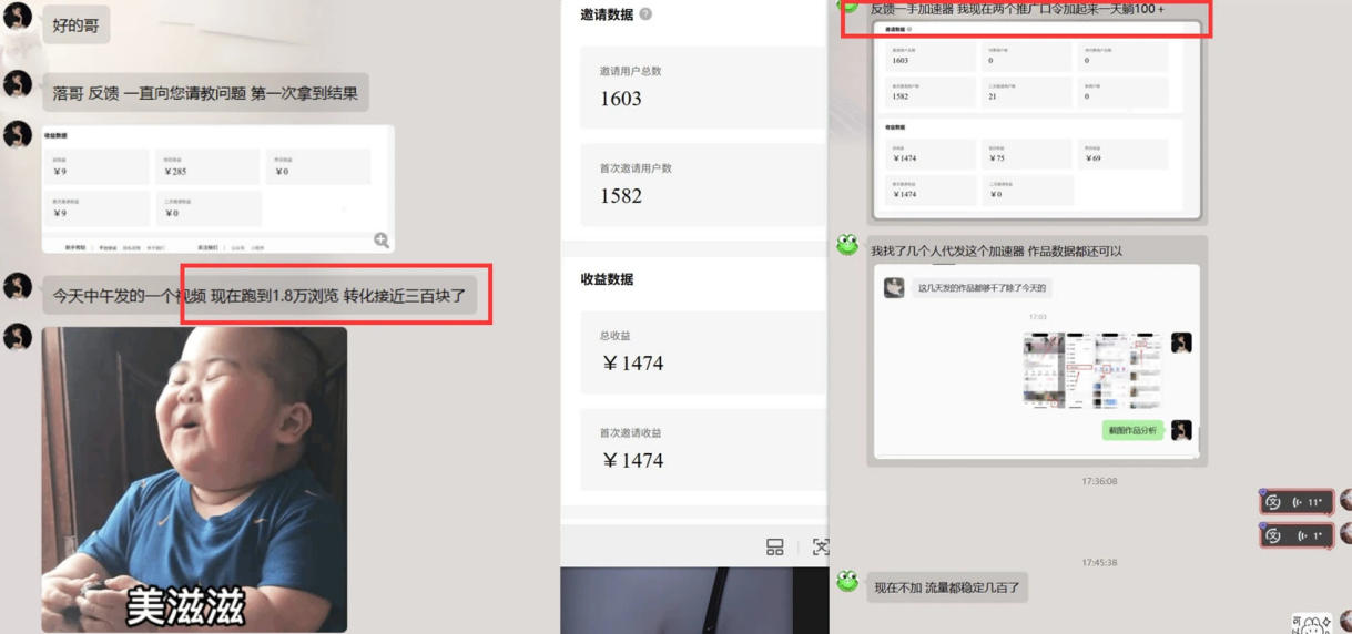 图片[2]-无需硬卷！雷神加速器推广，小白入局实战一天也能几十r-翌晨科技网